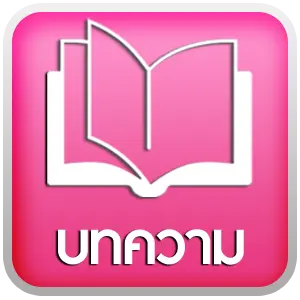 สล็อต น็อต