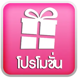 สล็อต น็อต