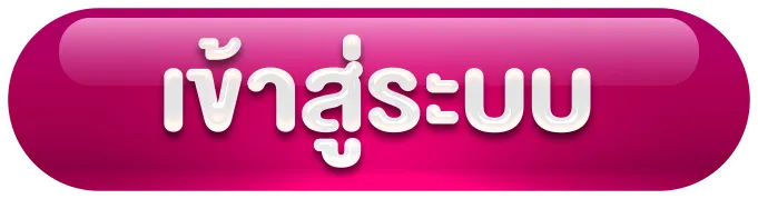 สล็อต น็อต