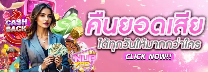 สล็อต น็อต