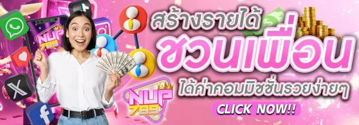 สล็อต น็อต
