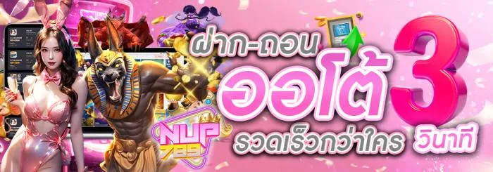 สล็อต น็อต