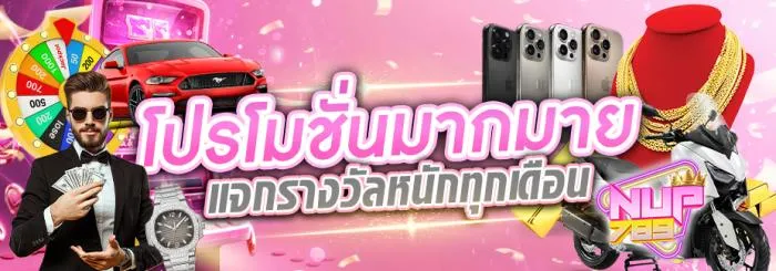 สล็อต น็อต