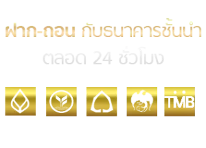 สล็อต น็อต
